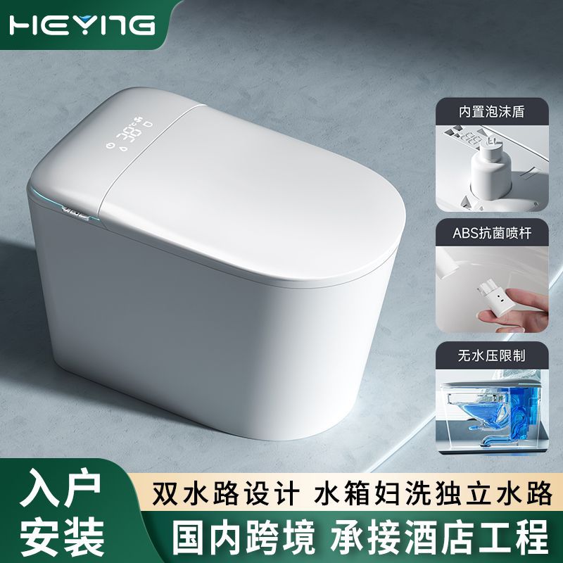 Inodoro inteligente con escudo de espuma antiolor sin restricción de presión de agua inducción de capacitancia de inodoro de baño de Chaozhou