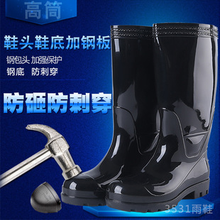 �¿���^䓵׷��ҷ��̴���Ͳ��Ь1801���p������ڱ�ˮЬ��ѥ�zЬ