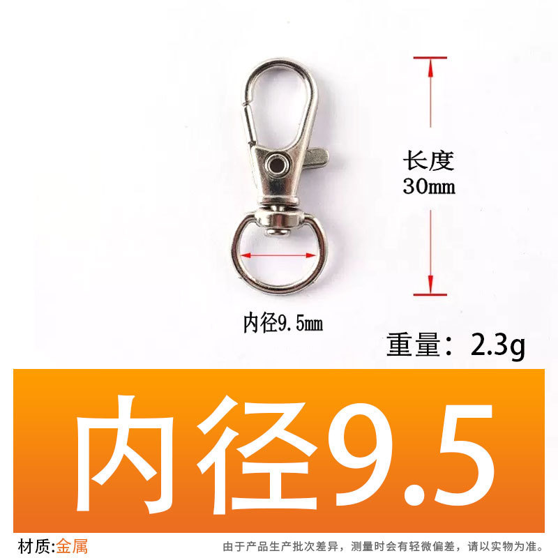 金属 D テールフィッシュマウスフック亜鉛合金バックル diy クラフトジュエリーキーホルダーロータリーフックバックルのスポット供給|undefined
