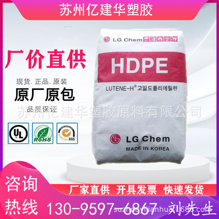 HDPE LG化学 BE0400 吹塑 中空级 高刚性 高流动 高光泽 包装容器