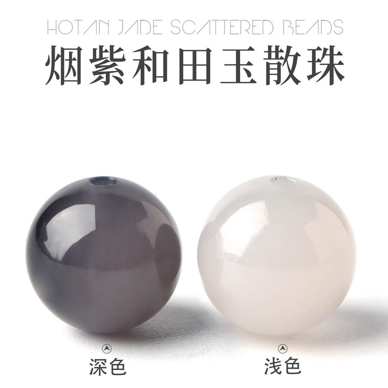天然水晶散珠玛瑙珠子散批翡翠玉石diy配件手串散珠串珠批发|undefined