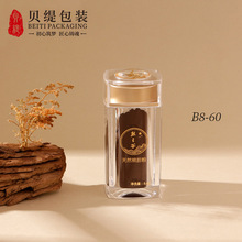 60ml分装瓶花青素胶囊药瓶虫草片保健品瓶30粒压片糖果亚克力瓶子