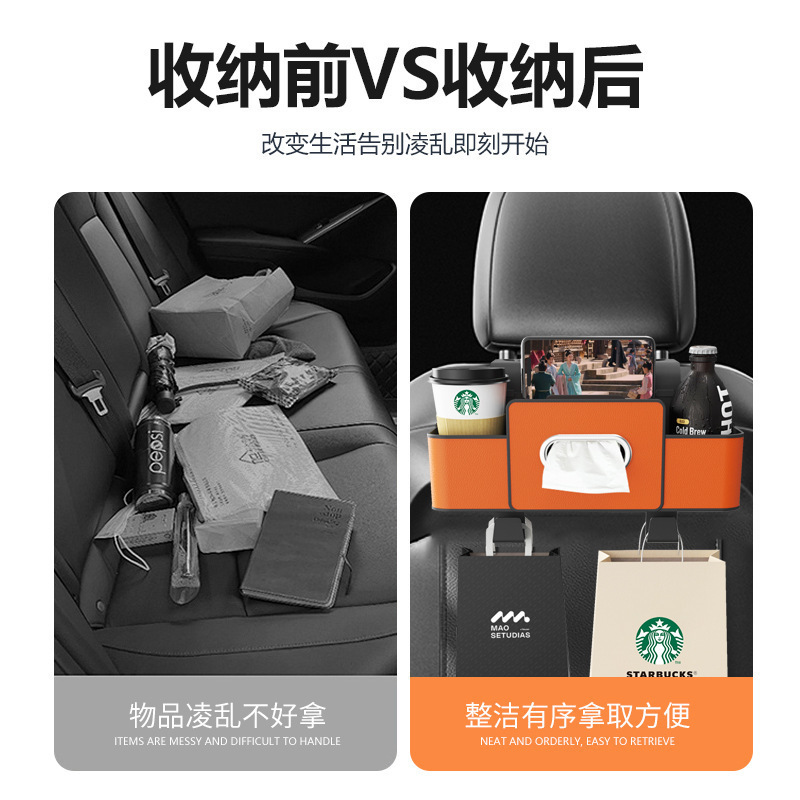 多機能収納ボックス、カーシートバック収納ボックス、吊り下げバッグ、カーシートバック収納ボックス、車内装飾用品|undefined