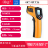 Bid Wizard Benetech Temperature Gun Infrared thermometer GM320 Industrial Electronic thermometer Infraredme