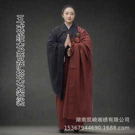 僧服海青居士服不透台麻纱曼衣菩萨戒五戒缦衣木兰色七衣五衣