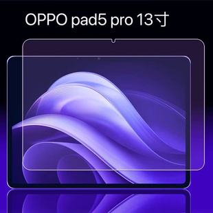 Suitable for Oppo Pad5 Pro Tempered Film 13inch Tablet Hd Tempered Film