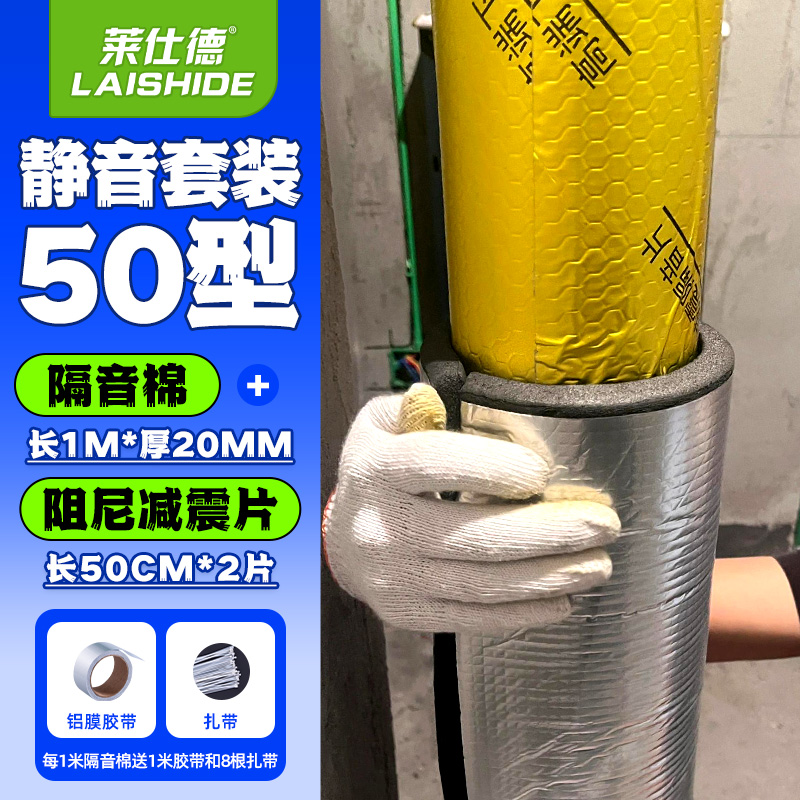 [더블] 사일런트 세트 [50모델] 2cm두께 차음면 1m+댐핑시트 1m