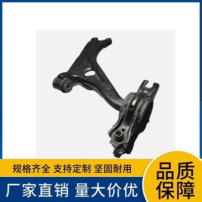 Suitable for the 2016-2021 Front axle