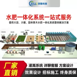 灌溉工具;园艺灌溉工具;施肥机械