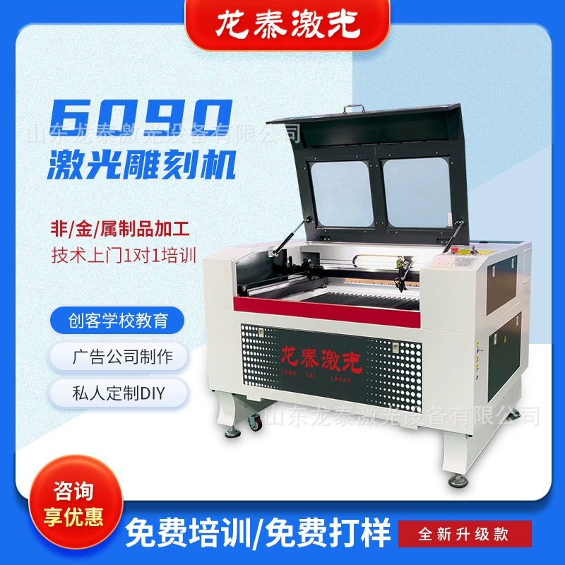 6090 Лазерный гравировальный станок Керамика ПВХ Акрил Стекло Бамбук Дерево Рекламная машина для резки