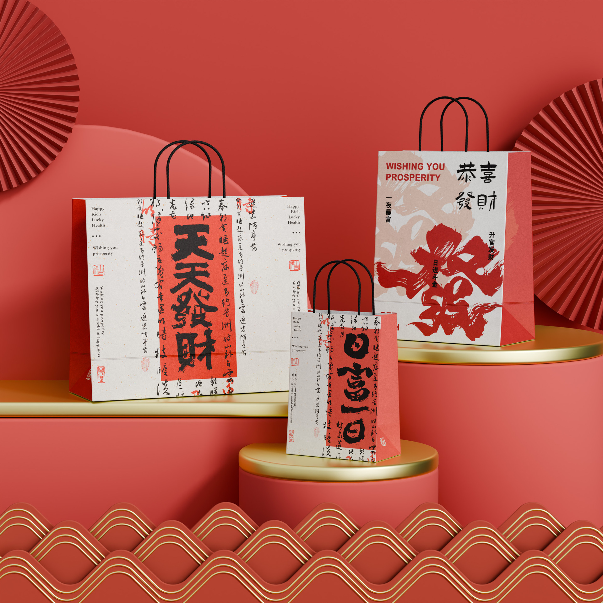 Bolsa de regalo personalizada Bolsa de regalo de mano de dulces de boda de alta calidad Bolsa de papel kraft Bolsa de mano roja de cumpleaños 3