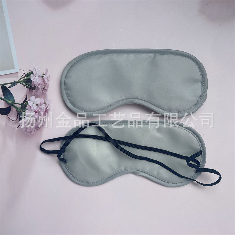 睡眠用遮光アイマスク 190T ポリエステルサテン カラーアイマスク 航空旅行ギフト 拡大販売メーカー卸売 在庫あり|undefined