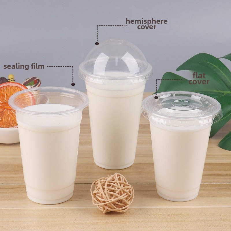 一次性奶茶杯子帶蓋95口徑商用家用透明打包塑料早餐店豆漿果汁杯