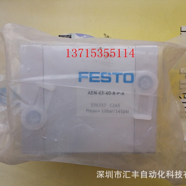 德国FESTO费斯托原装气缸 ADN-63-40-A-P-A 536337