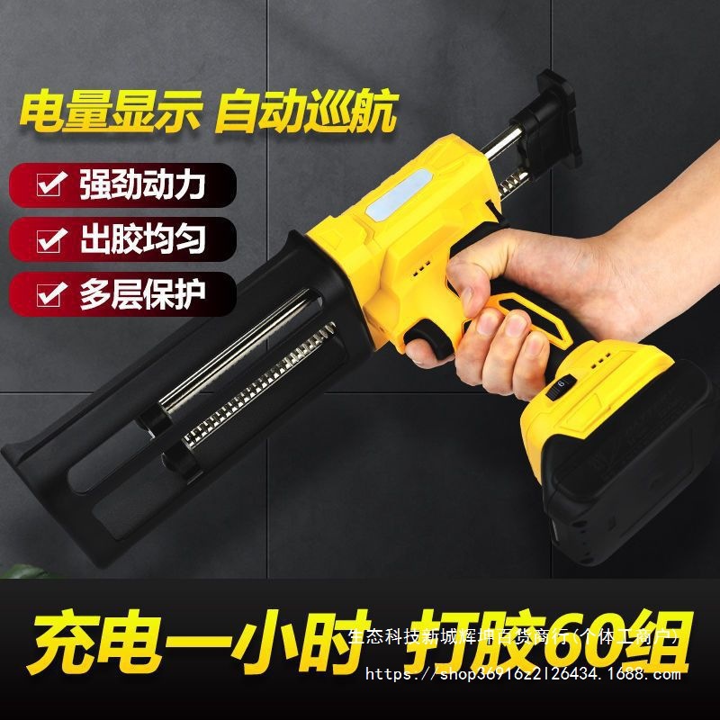 美缝电动胶枪全套瓷砖美缝施工工具美缝剂专用电动省力美缝胶枪