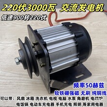 ����220v��5000w�߽����l늙C50HZ��Ɲ�����L��ˮ�����şoˢ��