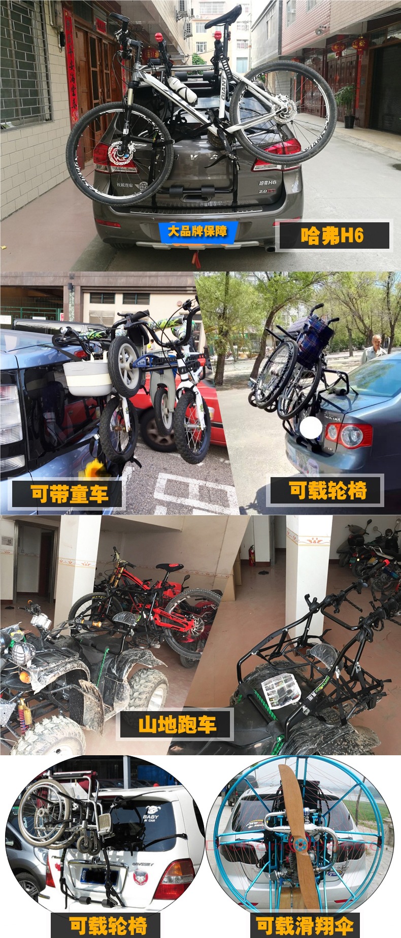 Real Picture Car Rear-Mounted Bicycle Rack for Three Suvs, Hatchbacks, and Sedans, Vehicle-Mounted Rear Storage Rack