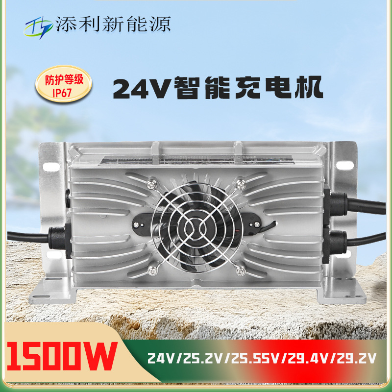 소스 공장 신에너지 전기 자동차 충전기 72V60V48V 납산 배터리 리튬 배터리 충전기