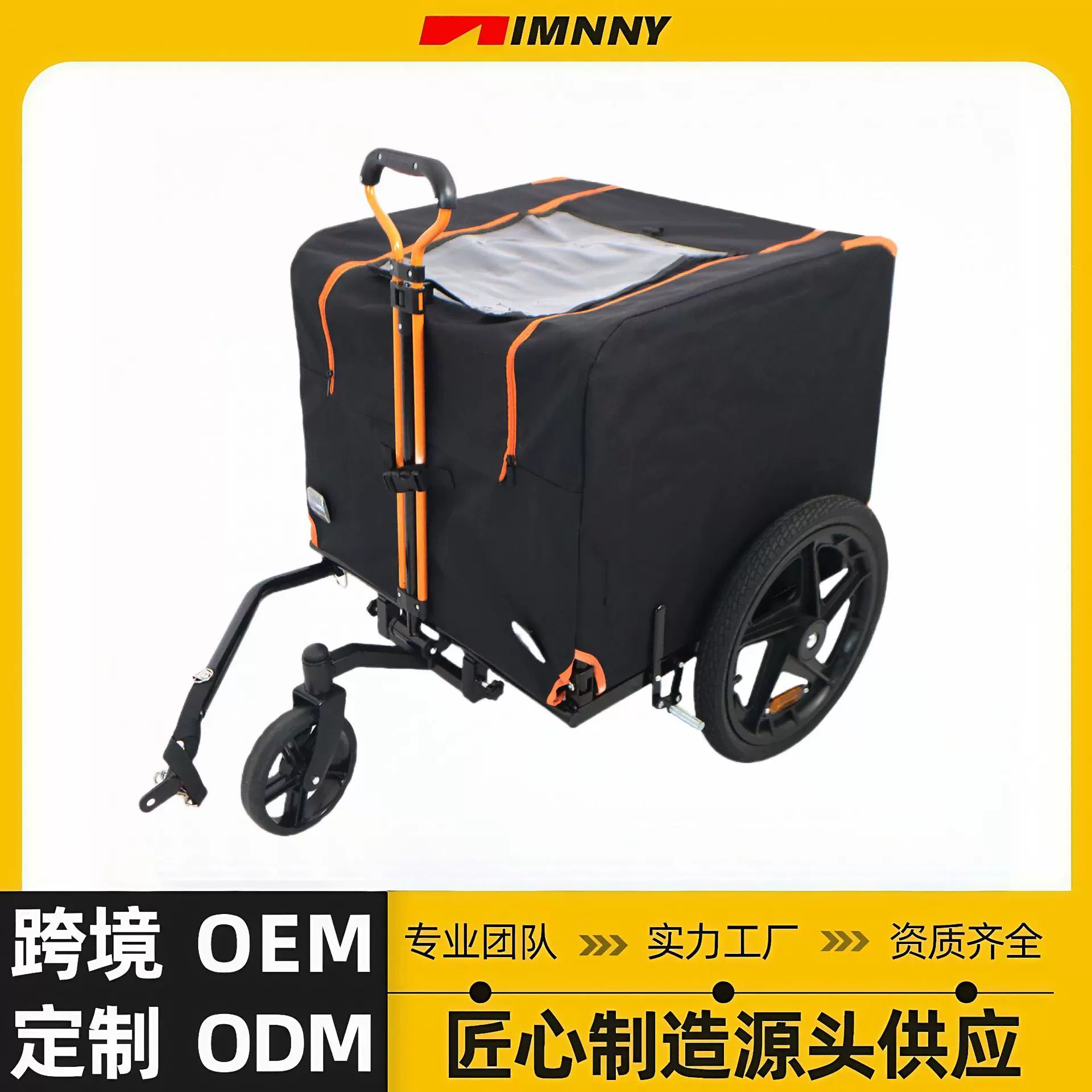 定制自行车挂载宠物推车大型犬轻便可折叠大容量老年宠物狗外出车