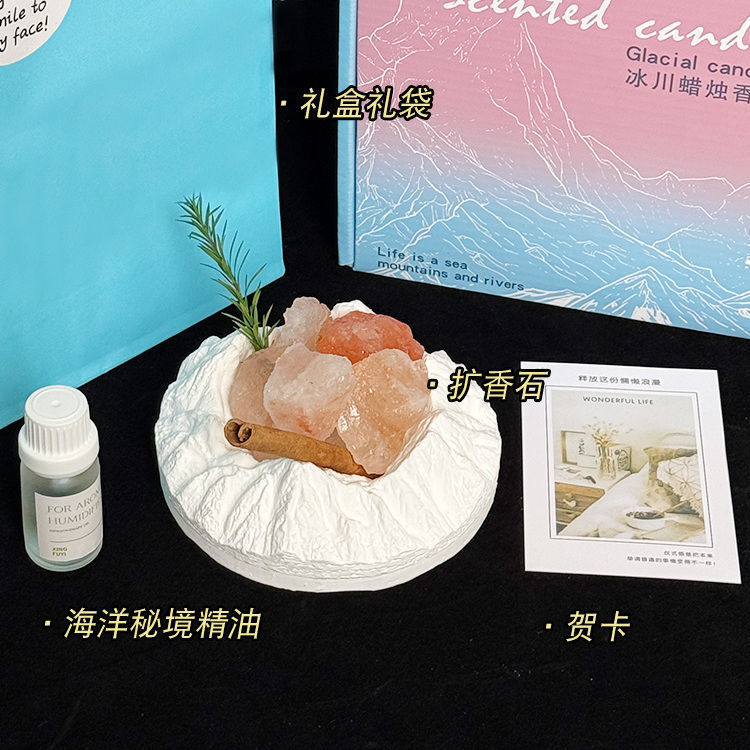 氷河の香りのキャンドル、お土産、寝室用、ニッチで高級感のある、女性への誕生日プレゼント、中秋節、恋人への誕生日プレゼント|undefined