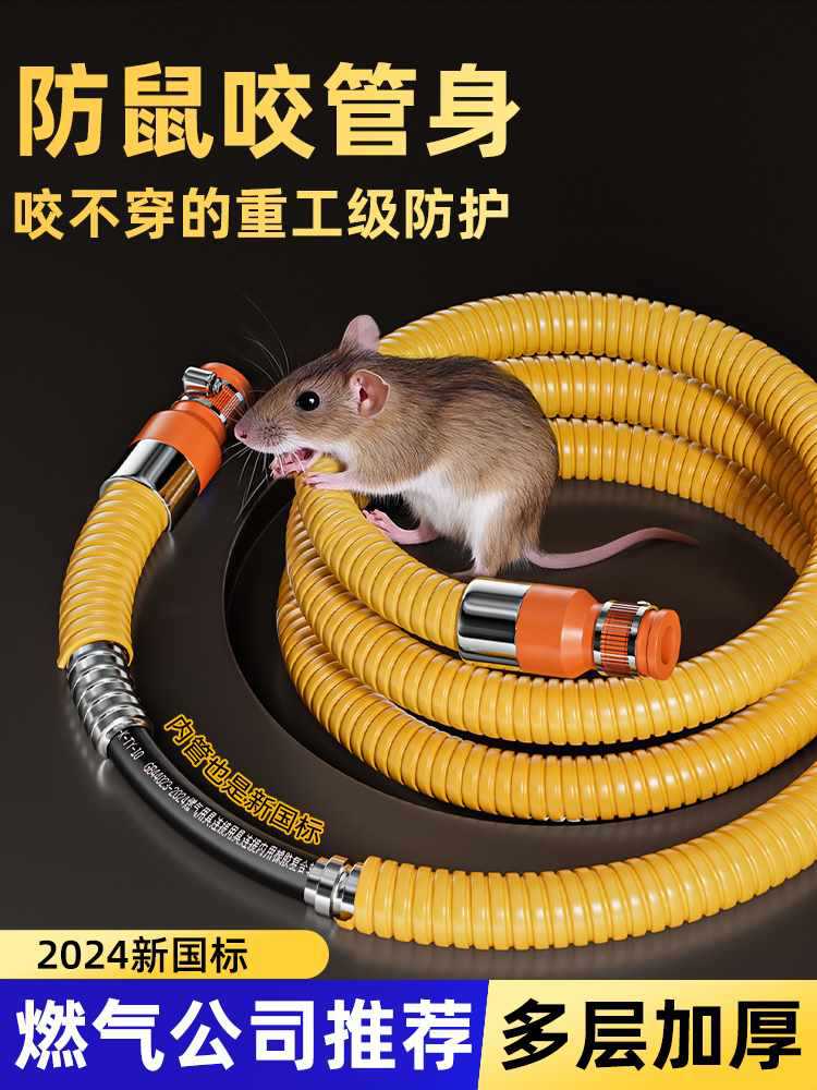 燃气管软管高压波纹煤气管天然气金属防爆燃气灶液化气连接管