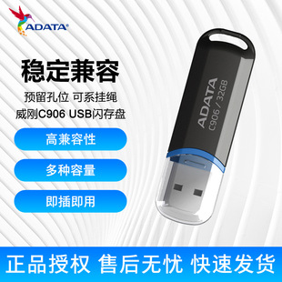 ������ADATA��USB2.0 ���P 16GB 32GB 64GB U�P �p���הy�W��P