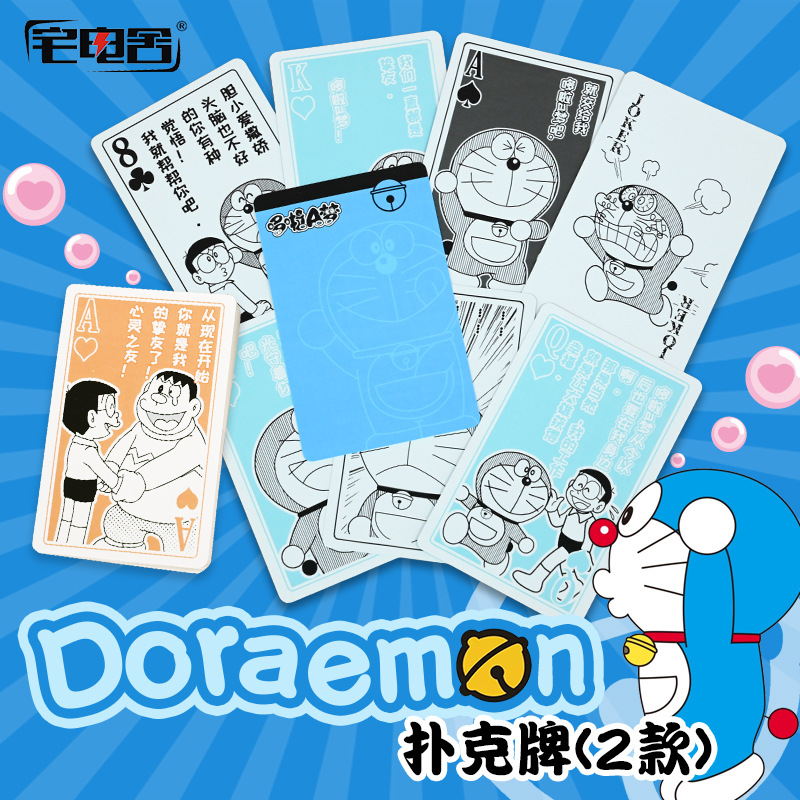 Home Electric House Doraemon Nobita Goro Poker Cards Two Styles Moisture-Proof and Wear-Resistant Elastic Props