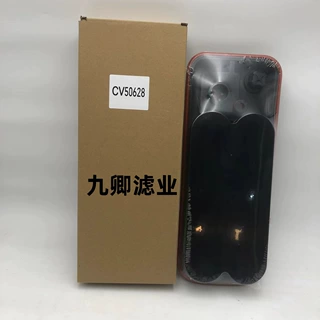 生产工程机械挖掘机设备配件滤芯滤清器CV50628过滤器