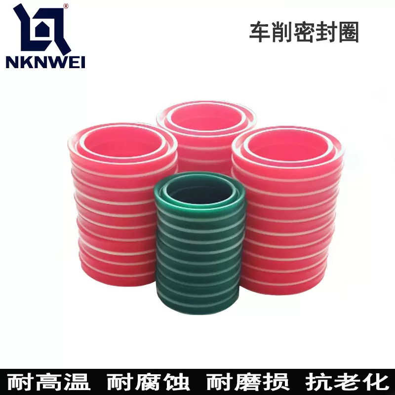 车削聚氨酯密封圈油封 机械密封件活塞密封圈 车削密封件型号齐全