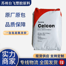 POM ����̩�Ƽ{M270 �����ӳ��Ϳ� �ͷ����� ע�ܼ�ِ� ���zԭ��