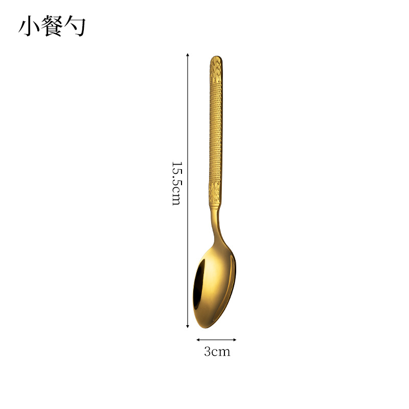 황금 티스푼