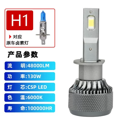 24V Truck Truck LED Car Headlight H1 H3 H4 H11 Highlight Spotlight High Power Modified Car Light (Ön faralar) - h1-white-24v-2-piecesset