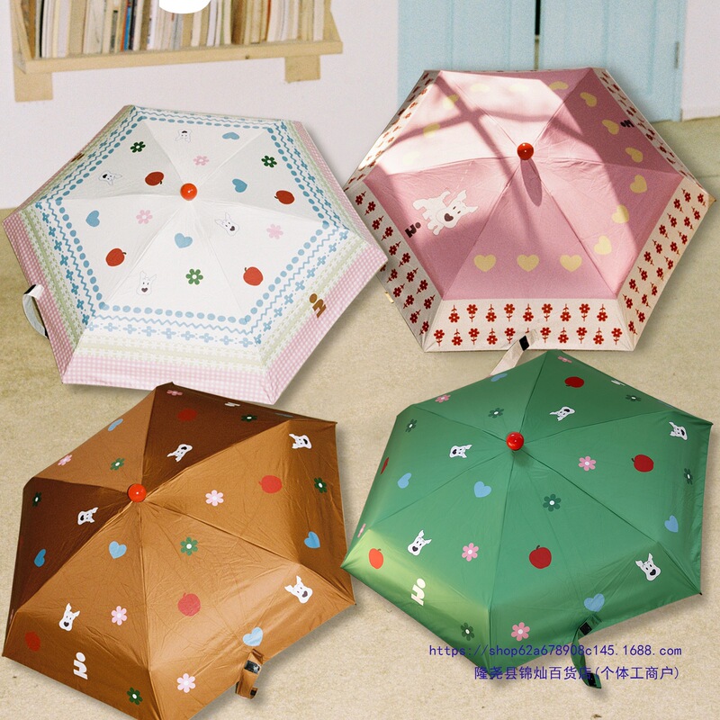 《Haha》Portable Folding Umbrella for Puppy, Sun Protection and Uv Protection, Cute Umbrella for Rain or Shine