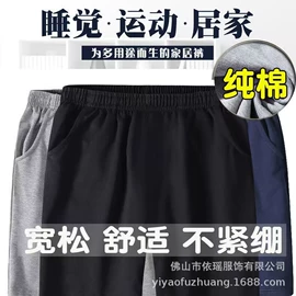 童裤;运动裤;儿童运动裤