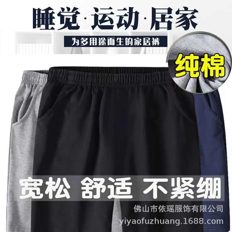 2025 летние спортивные шорты для мужчин и женщин