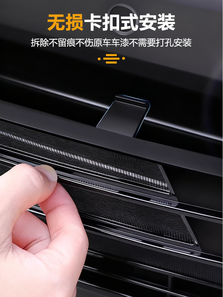 Suitable for 26 Models of Nio Es8 Insect-Proof Net Front Grille Water Tank Snap-On Protective Cover Insect-Proof Catkin Modification Parts