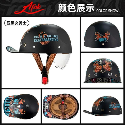 baseball helmet electric retro Harley, Motosiklet kaskı (dəbilqə) - dumb-black-female-knight-second-generation-m