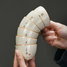 新中式黄汝窑品茗杯系列商务礼品礼盒装可养开片陶瓷主人杯可代发