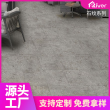 River石塑地板spc锁扣无醛E0环保木纹客厅外贸工厂防水耐磨石英