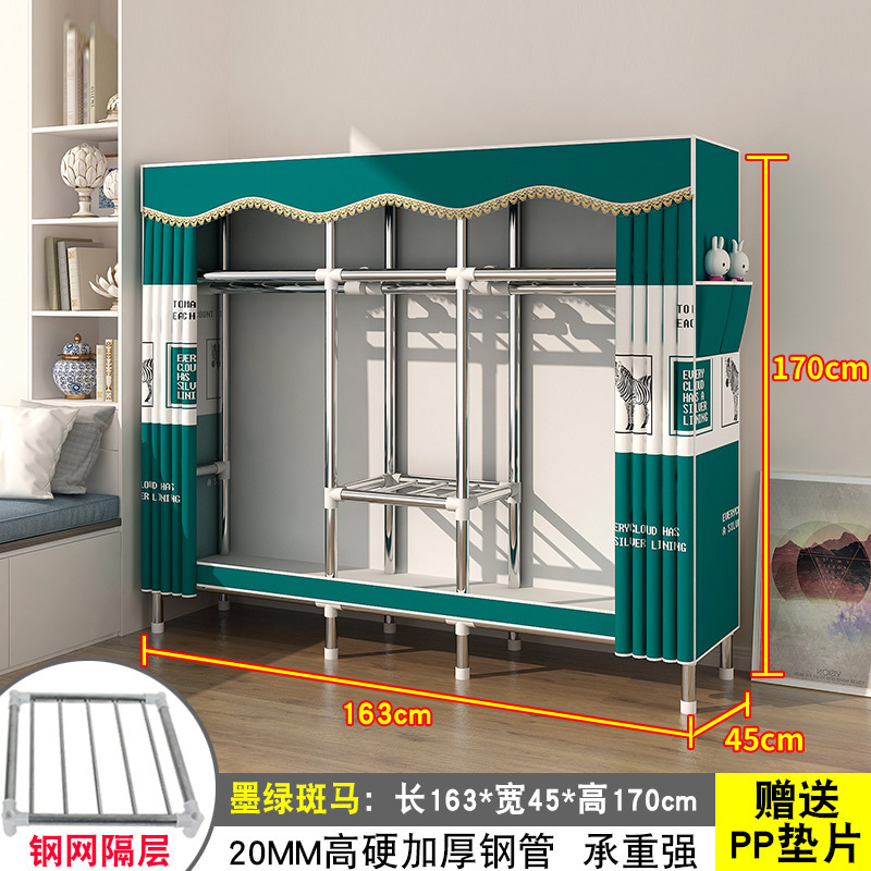 简易衣柜家用卧室出租房用布衣柜收纳柜结实耐用宿舍组装小型衣橱|undefined