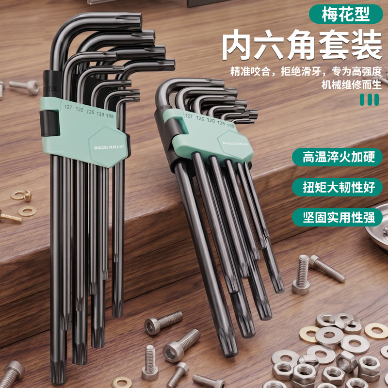 Набор ключей Torx Badlian 9 предметов стандартный