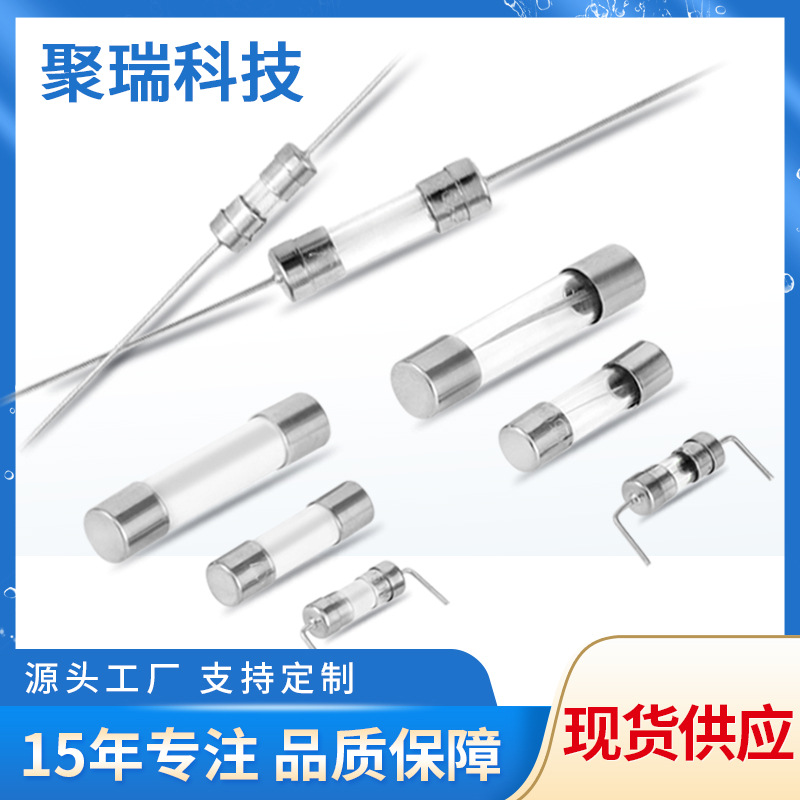 3.6X10陶瓷管保险丝100mA~15A慢断型电流低压保护小型微型熔断器