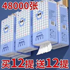 吊り下げトイレットペーパー大袋底トイレットペーパーフラットトイレットペーパーフルボックス卸売プラス