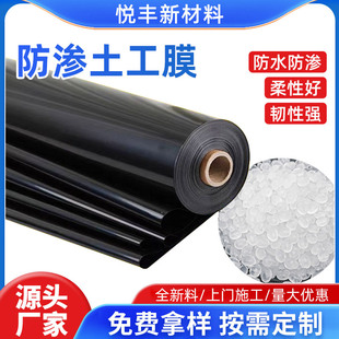 hdpe���BĤ0.5mm1.0mm�Bֳ�~�������������Ĥ���ܶȾ���ϩ����Ĥ
