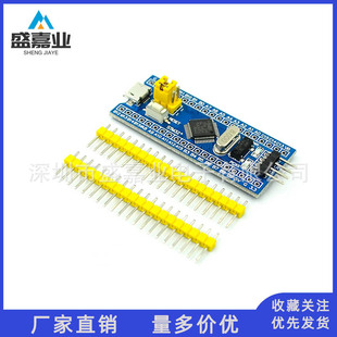 STM32F103C8T6/C6T6 ϵ�y�� ��Ƭ�C ���İ� STM32 ARM �_�l��