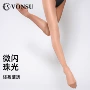 梵舒练功芭蕾闪光打底袜