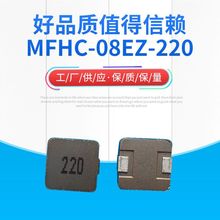 MFHC-08EZ-220 ֻһ͵ƬʸƵƬ