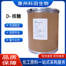 D-����ʳƷ��������̼���������Ǯ����z��ˮ������ζ��d����