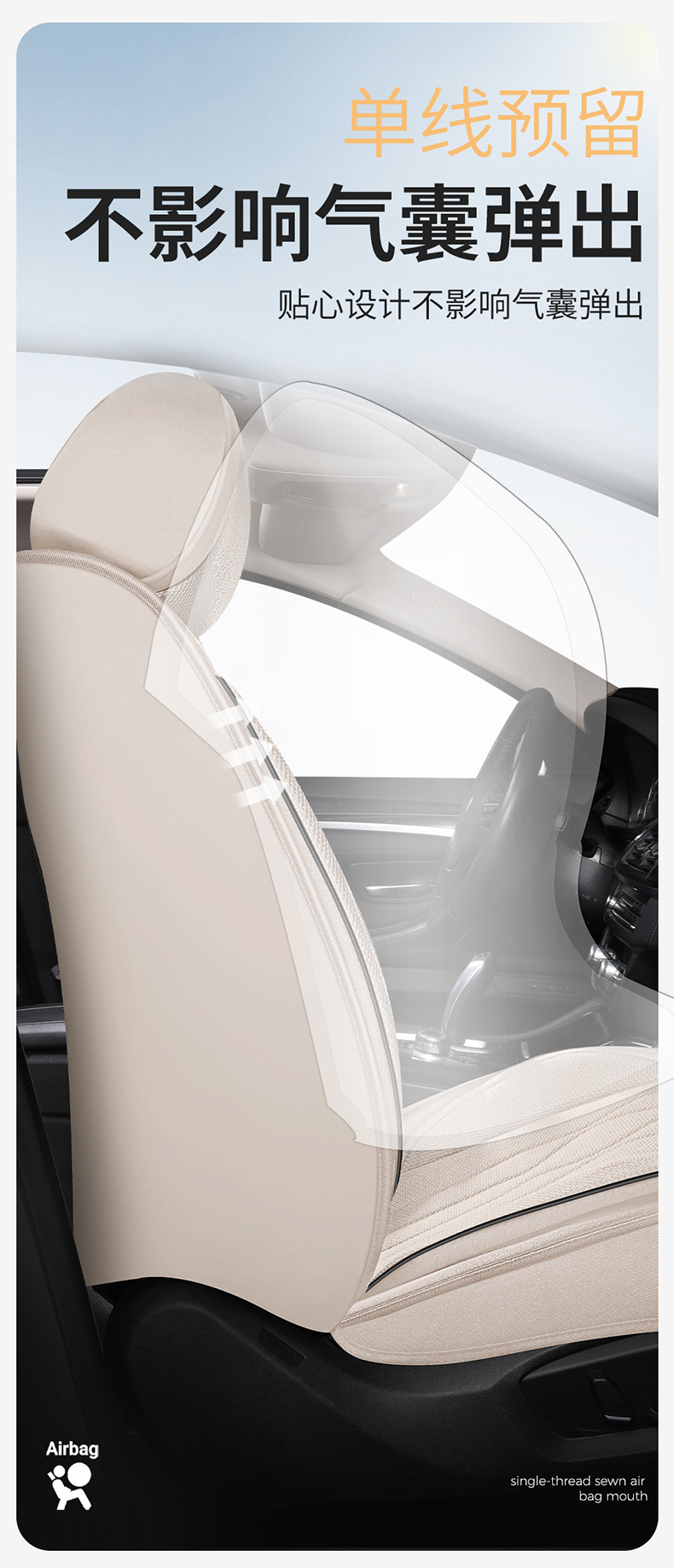 2025 New Model Linen All-Season Universal Car Seat Cushion Full Surround Breathable Seat Cover Cross-Border Wholesale