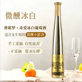 葡萄酒;白酒;啤酒